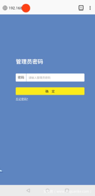 智能手機(jī)近源滲透測(cè)試案例淺析